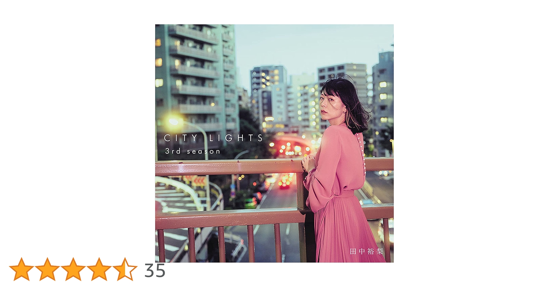 Amazon.co.jp: CITY LIGHTS 3RD SEASON: ミュージック